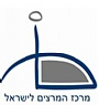 מרכז המרצים לישראל מרכז המרצים לישראל