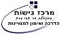 מרכז גישות