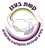 - קשת בענן - בי"ס למיילדות וגניקולוגיה הוליסטית - קשת בענן - בי"ס למיילדות וגניקולוגיה הוליסטית