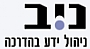 - ניב - העשרה בנושאים ערביים