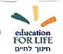 - עמותת חינוך לחיים (Education for Life)