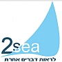 2sea 2sea