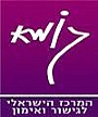 גומא - המרכז הישראלי לגישור ואימון