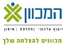 המכוון - ייעוץ ארגוני , הדרכה, אימון