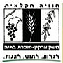 - חוויה חקלאית