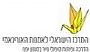 המרכז הישראלי לאוריגאמי - אוריגאמי, השתלמויות, העשרה וגאומטריה