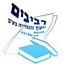 רביבים - יעוץ והנחיה בע"מ בהנהלת ד"ר ענת רביב