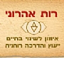 רות אהרוני, מאמנת אישית ומטפלת הוליסטית,מנחה ומלווה תהליכי שינוי ושיפור חייכם בעזרת טכניקות ייחודיות