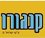 - קנגורו - למידה יעילה וכישורי חיים, אבחון לקויות למידה, טיפול בהפרעת קשב וריכוז