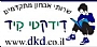 - דידקטי קיד - אבחון לקויות למידה ראש העין, איבחון לקויות למידה בפתח תקווה