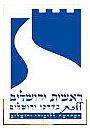 - ראשית ירושלים - הדרכת טיולים בירושלים, סיורים לימודיים בירושלים, תכניות בר/בת מצווה