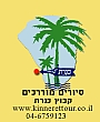 - תיירות קיבוץ כינרת - סיורים, תיירות כינרת, נופש על הכנרת, ופעילויות כיף לכל המשפחה - תיירות קיבוץ כינרת - סיורים, תיירות כינרת, נופש על הכנרת, ופעילויות כיף לכל המשפחה