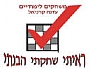 עדנה קרניאל - תכנון ועיצוב משחקים לימודיים, משחקים לימודיים לחזרה על חומר הלימוד