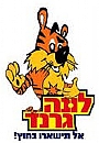 לונה גרנד