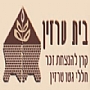 בית טרזין - מוזיאון, ארכיון ומרכז הדרכה לזכרם של אסירי הגטו שנספו בשואה