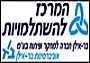 הטבה מיוחדת בהרשמה לקורס מינהל עסקים