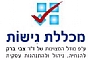 מכללת גישות מכללת גישות