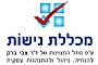 מכללת גישות