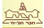 חצר תל-חי החווייה הציונית