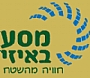 מסע באיזי - פארק אתגרי, טרקטרונים טאבון מאפים ופיתות