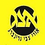 בית מורשת - אורי צבי גרינברג