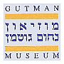 מוזיאון נחום גוטמן לאמנות - פעילות במוזיאון לבתי ספר, חינוך מוזיאלי, פעילויות במוזיאון, הצייר נחום גוטמן