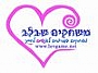 משחקים שבלב - משחקים שגורמים לאנשים לחייך