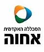 המכללה האקדמית אחוה המכללה האקדמית אחוה