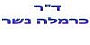 ד"ר כרמלה נשר – מומחית להוראה קונסטרוקטיבית ואסטרטגיות למידה ד"ר כרמלה נשר – מומחית להוראה קונסטרוקטיבית ואסטרטגיות למידה