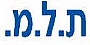 <P align=center><FONT class=size3><STRONG>5% הנחה <BR>לקורסים לציבור הרחב<BR>(למעט ההרצאות <BR>של חיים שפירא)</STRONG></FONT></P>