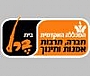 המכללה האקדמית בית ברל