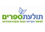 תולעת ספרים - תוכנות עזר לשיפור מיומנויות הקריאה בעברית ובאנגלית תולעת ספרים - תוכנות עזר לשיפור מיומנויות הקריאה בעברית ובאנגלית