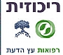 - מרכז רפואות