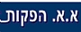 אורי אסף - הפקות