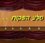 סלע הפקות סלע הפקות