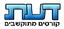 דעת – קורסים בלמידה מרחוק, גמולי השתלמות, קורסים לגמולי השתלמות, גמולים, גמולים למורים