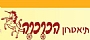 הטבה לקוראי קו לחינוך