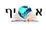 אסיף הוצאה לאור מרכז כתיבה ותרבות אסיף הוצאה לאור מרכז כתיבה ותרבות
