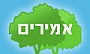 מרכז אמירים