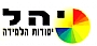 יה"ל יסודות הלמידה - המרכז לאבחון ופיתוח יכולות למידה