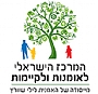 המרכז הישראלי לאומנות ולקיימות