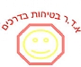 בטיחות בדרכים א.ד.ר - מתן שירותי הדרכה מקיפים בנושא זהירות ובטיחות בדרכים, פעילות על זהירות בדרכים, בטיחות בדרכים לבתי ספר בטיחות בדרכים א.ד.ר - מתן שירותי הדרכה מקיפים בנושא זהירות ובטיחות בדרכים, פעילות על זהירות בדרכים, בטיחות בדרכים לבתי ספר