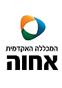 יום פתוח במכללה האקדמית אחוה