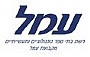 תיכון עמל זיו רחובות