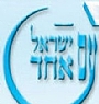 עם ישראל אחד - פעילויות בבית הספר, פעילויות לחגים, בני מצווה, סיורים