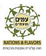 אל כרמל - תוכנית עדות וטעמים אל כרמל - תוכנית עדות וטעמים