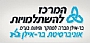 המרכז להשתלמויות בר אילן, קורסים והשתלמויות למורים המרכז להשתלמויות בר אילן, קורסים והשתלמויות למורים