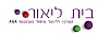 בית ליאור בית ליאור