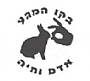 בקו המגע - אדם לחיה