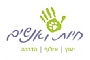 חיות ואנשים חיות ואנשים